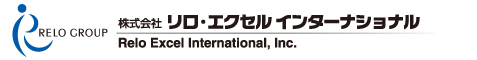 リロケーション・インターナショナル