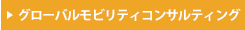 規定・処遇