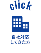 deal