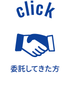 trust